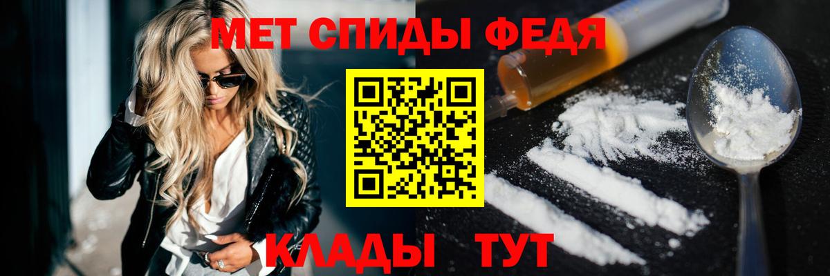 Amphetamine  Амфетамин Розовый  Вход с VPN  Ржев 