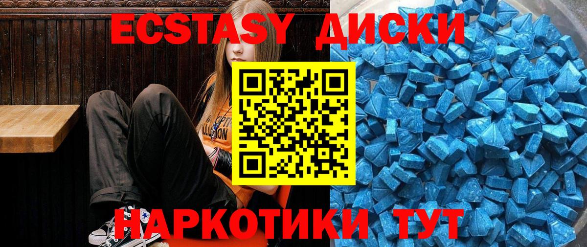 мега онион  Ecstasy Punisher  Вход с VPN  Ecstasy бентли  Ржев 