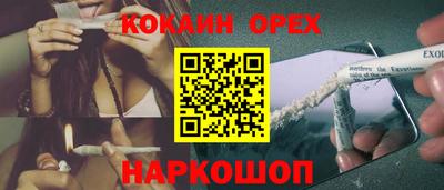 трава Анапа