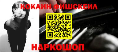 наркотики Ангарск