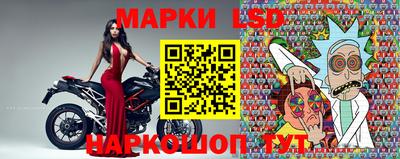 наркотики Ангарск