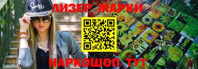 наркотики Ангарск