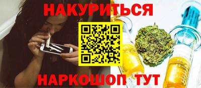 наркотики Ангарск
