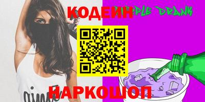 трава Анапа