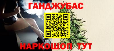 трава Анапа