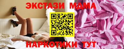 дмт Анжеро-Судженск