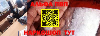 дмт Анжеро-Судженск