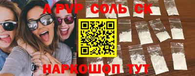 наркотики Ангарск