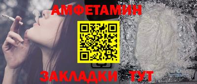 трава Анапа