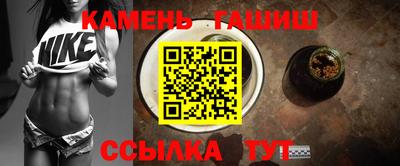 наркотики Ангарск