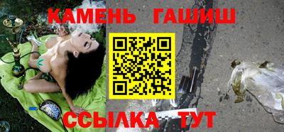 трава Анапа