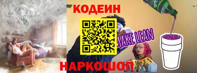 наркотики Ангарск