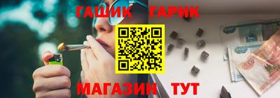 наркотики Ангарск