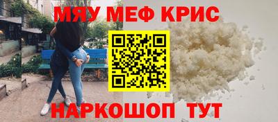 наркотики Ангарск