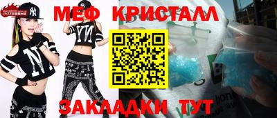 наркотики Ангарск