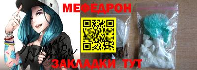 марки nbome Ачхой-Мартан