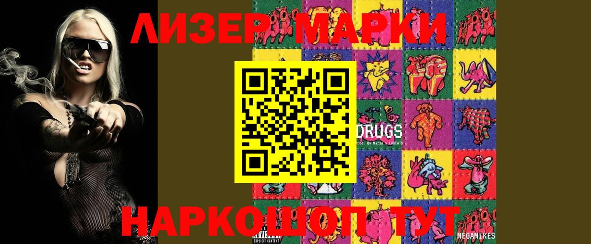 LSD-25 экстази ecstasy Ржев