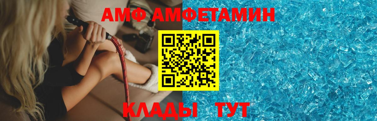 Метамфетамин Декстрометамфетамин 99.9% Ржев