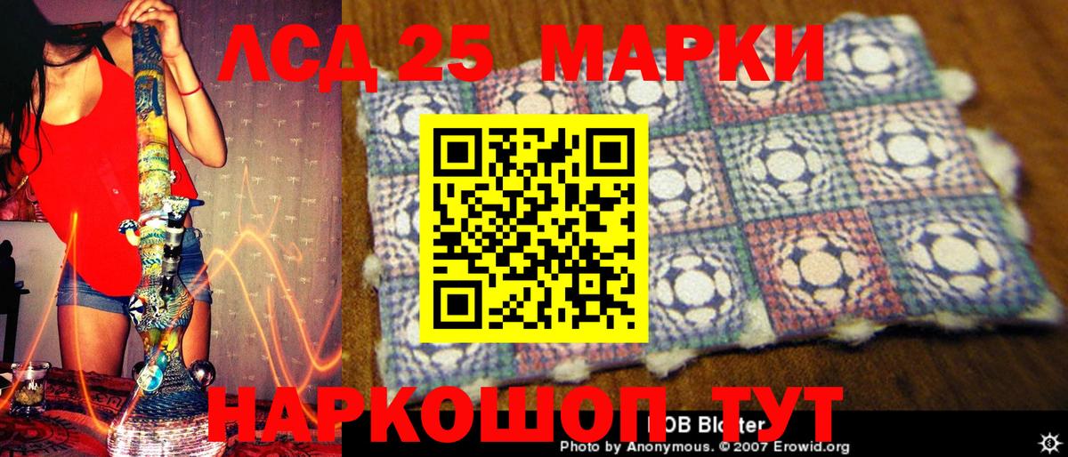 Наркотические марки 1,5мг  Вход с VPN  Ржев 