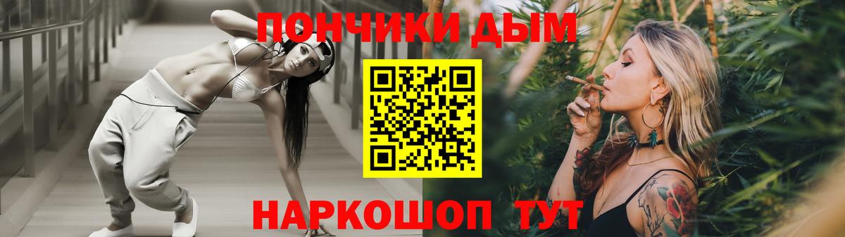 Бошки Шишки White Widow Ржев