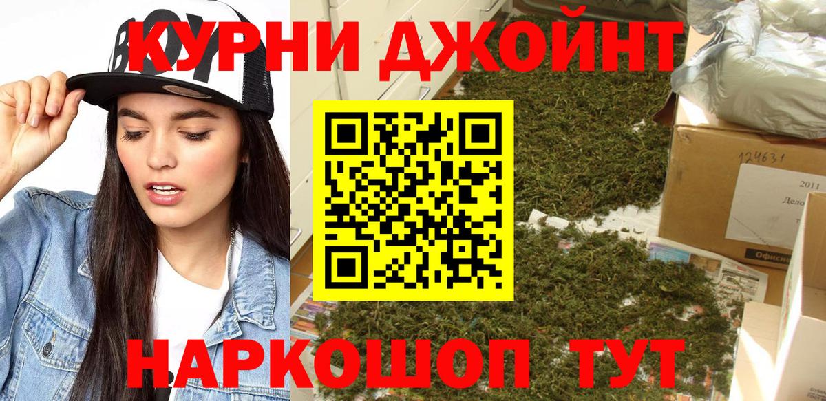 Конопля конопля  Вход с VPN  Марихуана VHQ  Ржев 